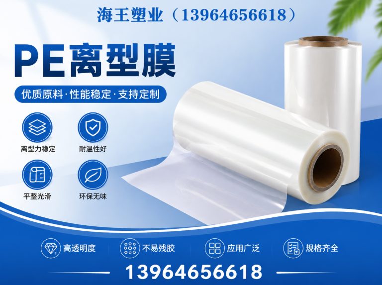 昌邑市强力交叉膜展示图